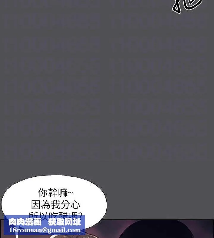 纵夏夜之梦(无码版)-第36話-讓我也嚐一口 - 图片 50