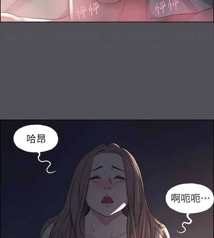 纵夏夜之梦(无码版)-第36話-讓我也嚐一口 - 图片 84
