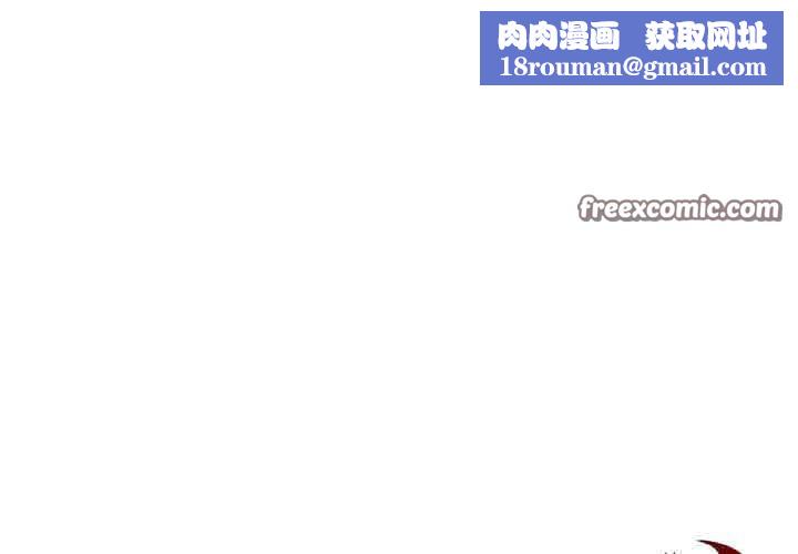 异世界骑士团长第9話