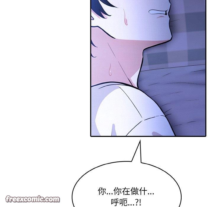 异世界骑士团长第9話