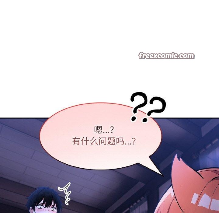 异世界骑士团长第9話