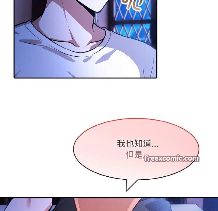 异世界骑士团长第9話