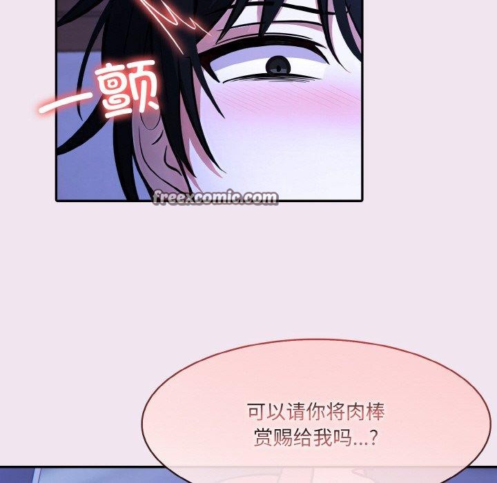 异世界骑士团长第9話