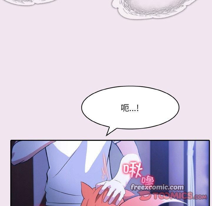 异世界骑士团长第9話