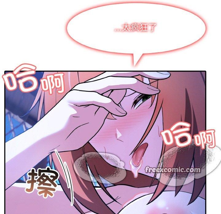 异世界骑士团长第9話