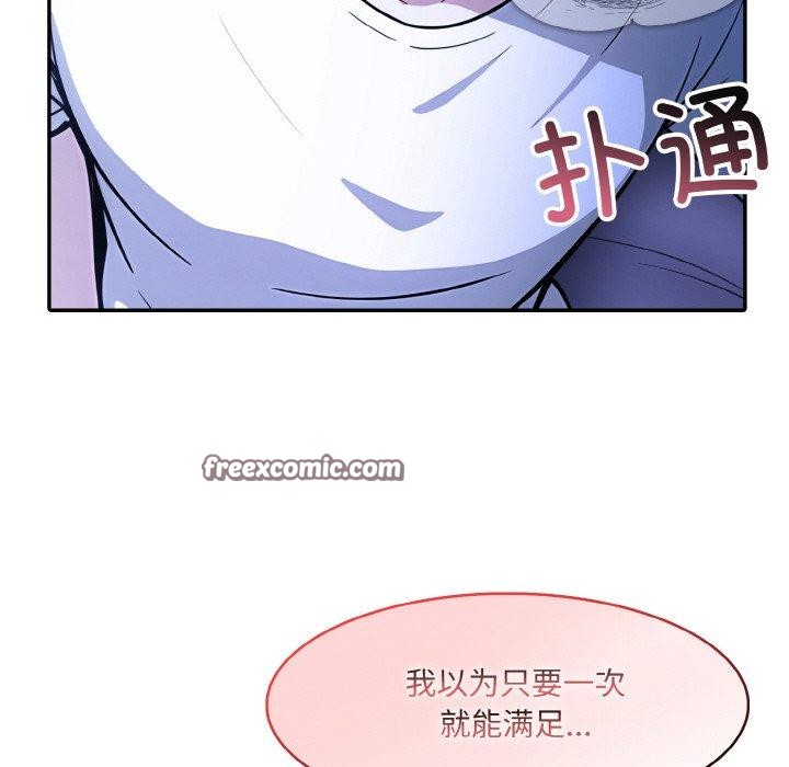 异世界骑士团长第9話