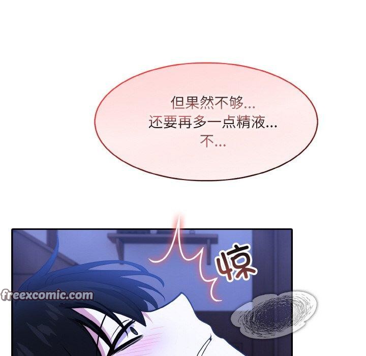 异世界骑士团长第9話