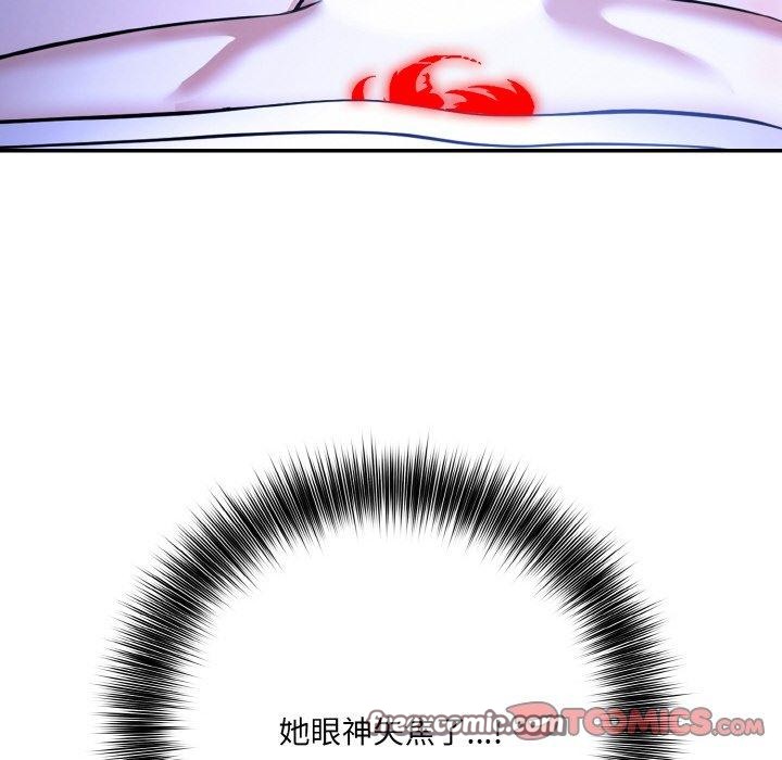 异世界骑士团长第9話