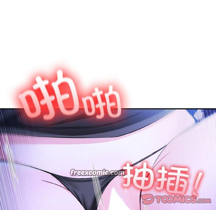 异世界骑士团长第9話