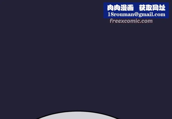 与初恋的以外同居-第7話 - 图片 1