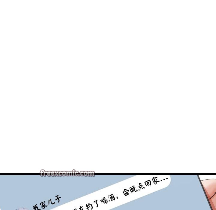 与初恋的以外同居第7話