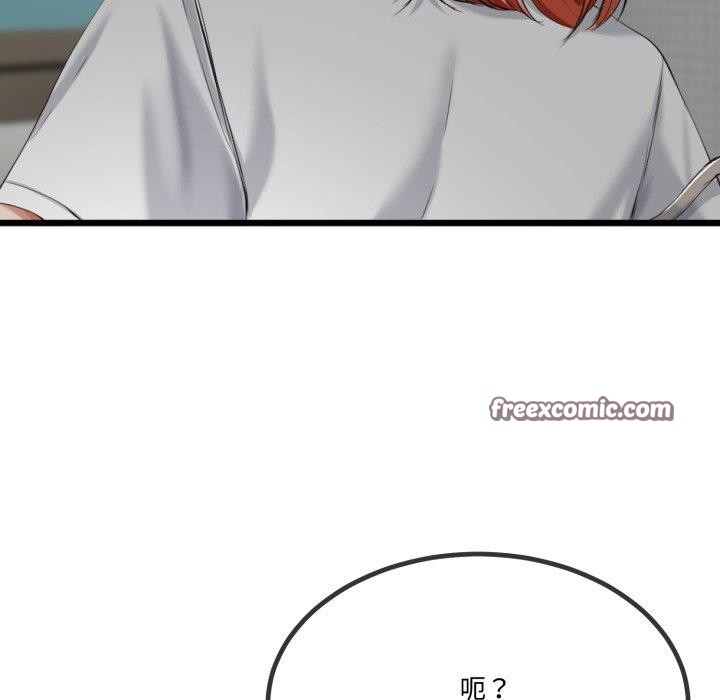 与初恋的以外同居第7話