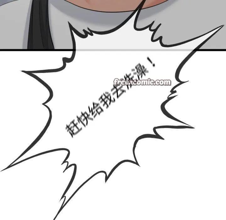 与初恋的以外同居-第7話 - 图片 33
