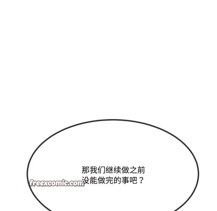 与初恋的以外同居-第7話 - 图片 55