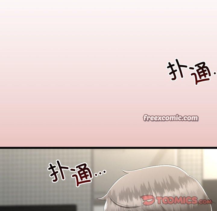 与初恋的以外同居第7話