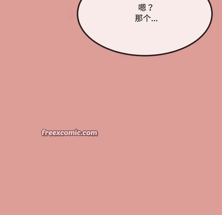 与初恋的以外同居-第7話 - 图片 61