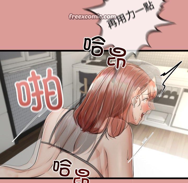 与初恋的以外同居第7話