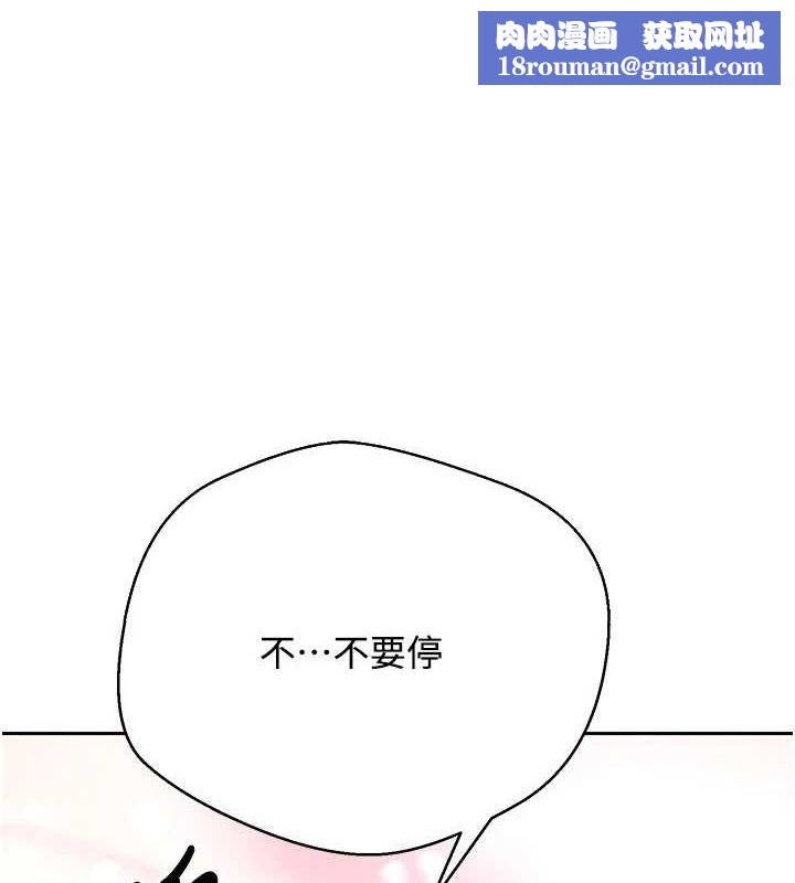 币转人生第13話-教育母狗♥