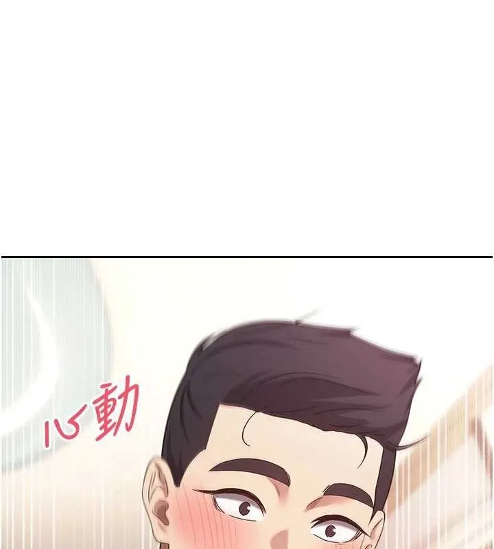 幣轉人生第13話-教育母狗&hearts;