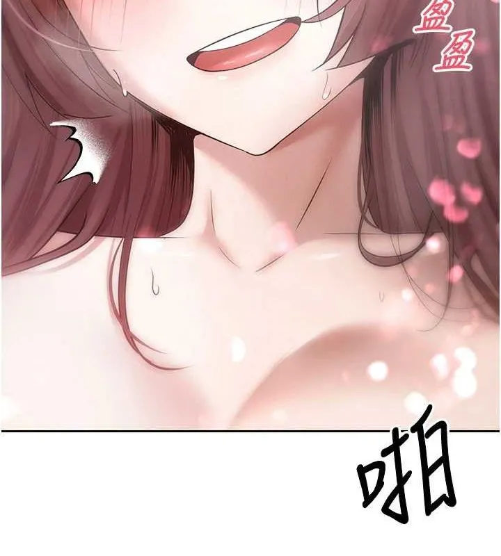 币转人生-第13話-教育母狗♥ - 图片 3