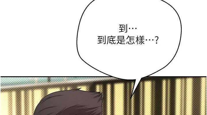 幣轉人生第13話-教育母狗&hearts;