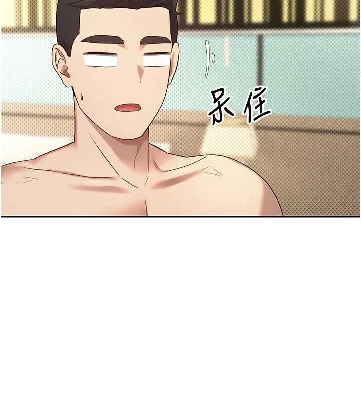 币转人生-第13話-教育母狗♥ - 图片 39