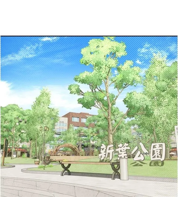 币转人生-第13話-教育母狗♥ - 图片 56