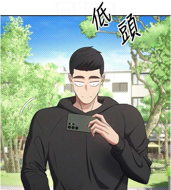 币转人生第13話-教育母狗♥