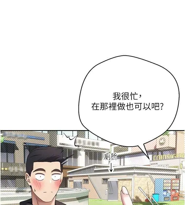 幣轉人生第13話-教育母狗&hearts;