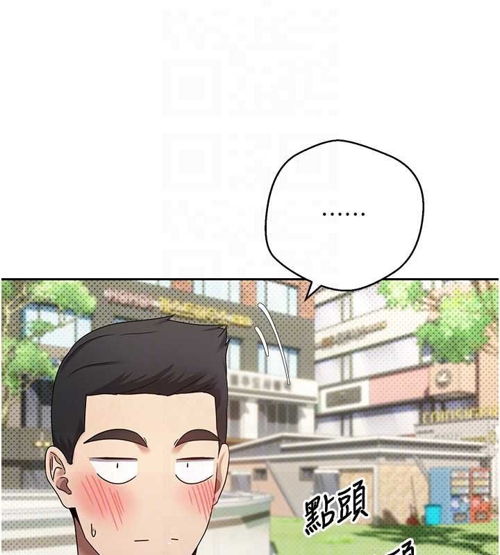 币转人生第13話-教育母狗♥