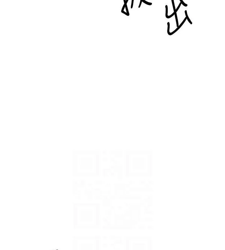 币转人生-第13話-教育母狗♥ - 图片 99
