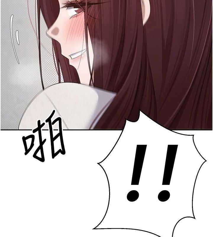 币转人生第13話-教育母狗♥