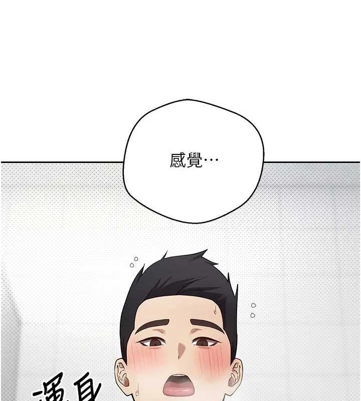 幣轉人生第13話-教育母狗&hearts;