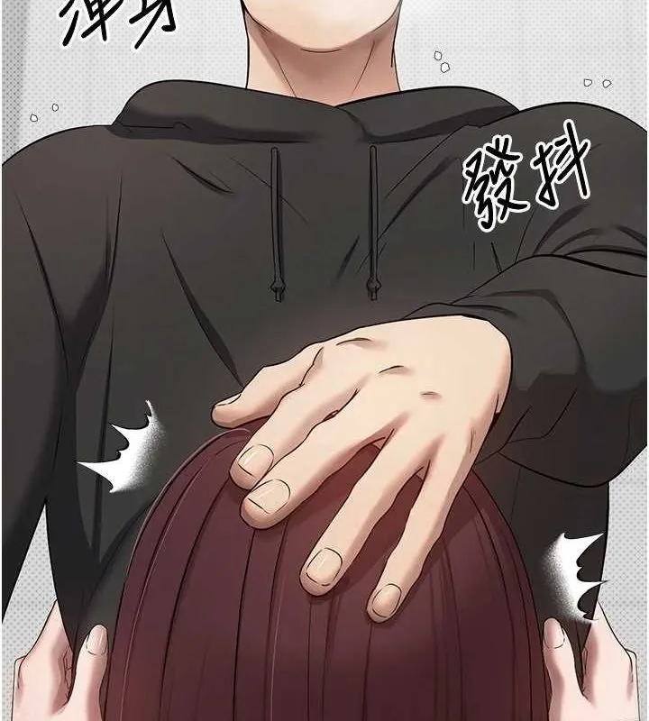 币转人生-第13話-教育母狗♥ - 图片 106