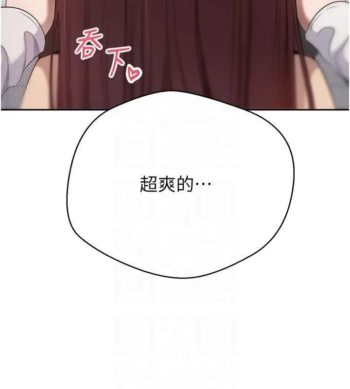幣轉人生第13話-教育母狗&hearts;