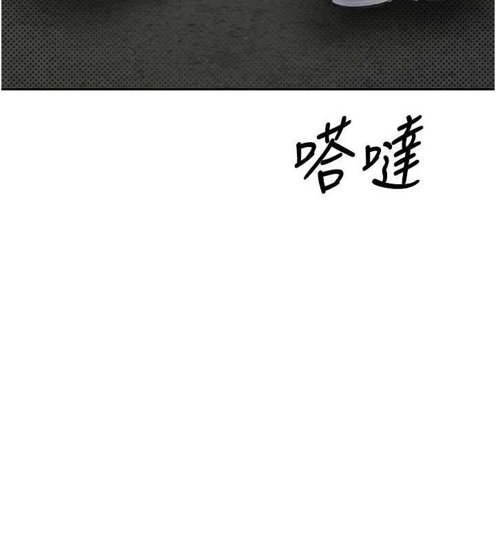 币转人生第13話-教育母狗♥