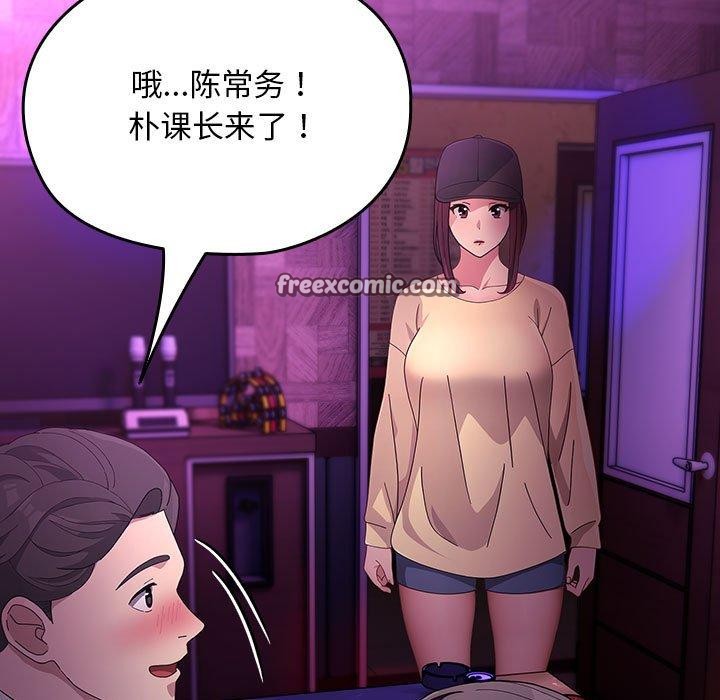 我家的赘婿大人/赘婿要通吃第84話