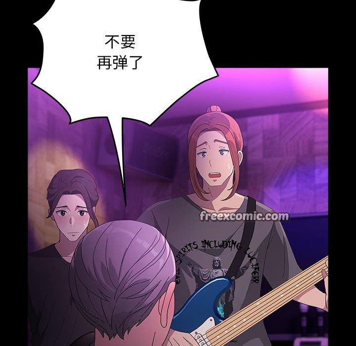 我家的赘婿大人/赘婿要通吃第84話