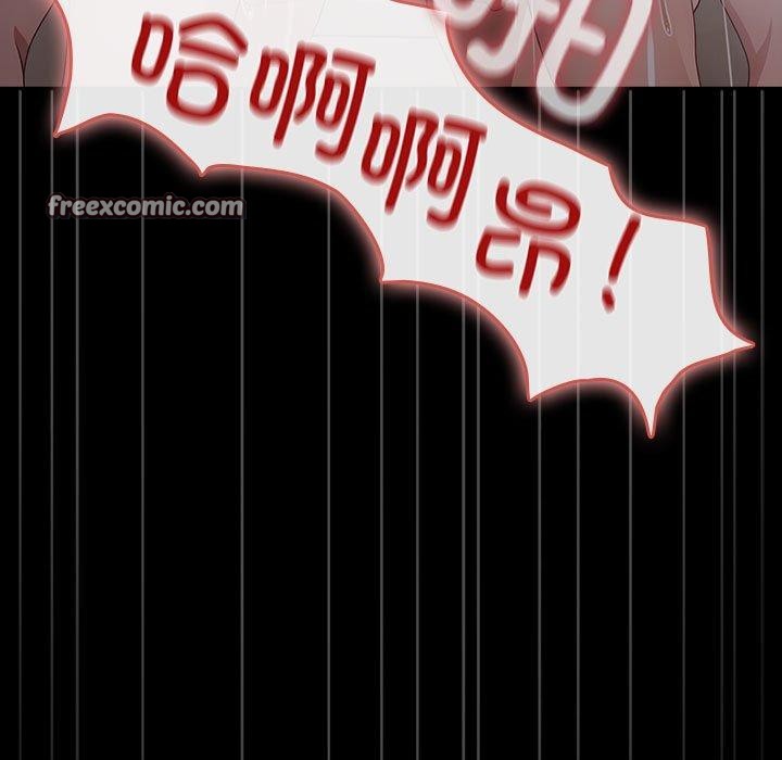 我家的赘婿大人/赘婿要通吃第84話