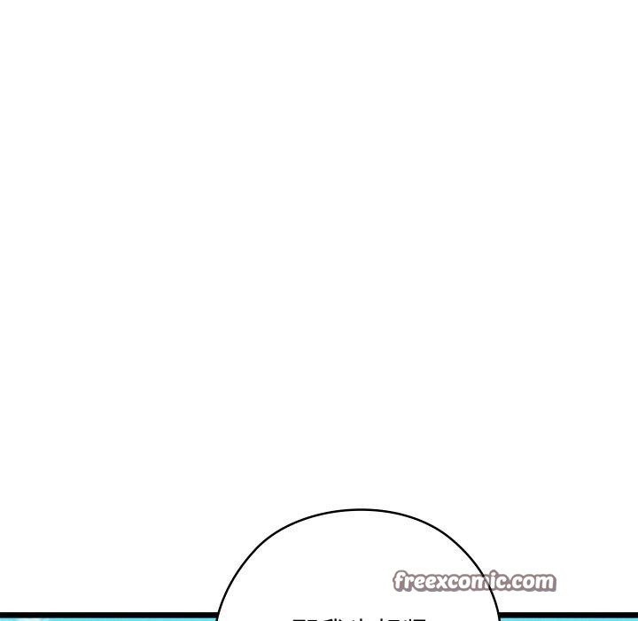 亲密宝鉴第11話