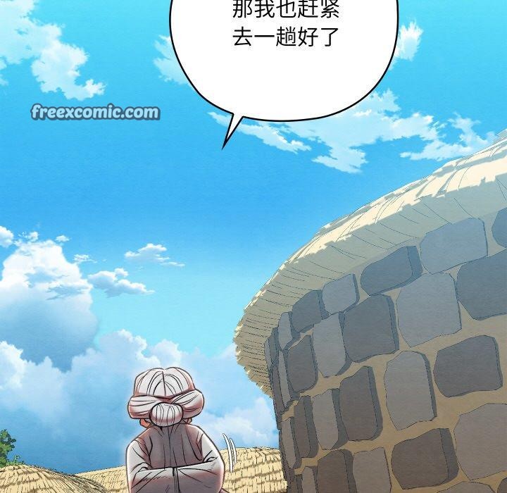 親密寶鑒第11話