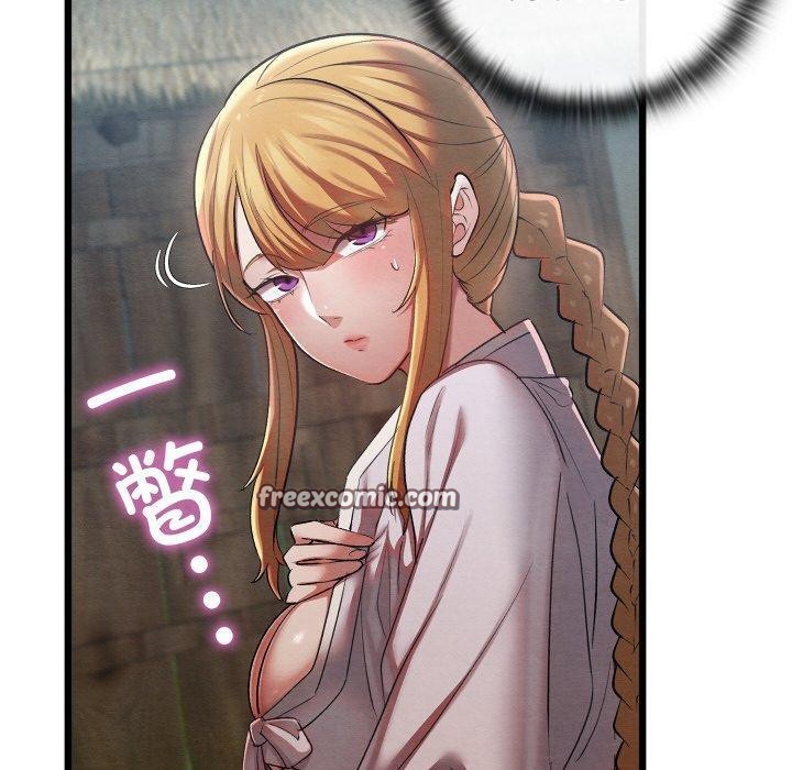 亲密宝鉴第11話