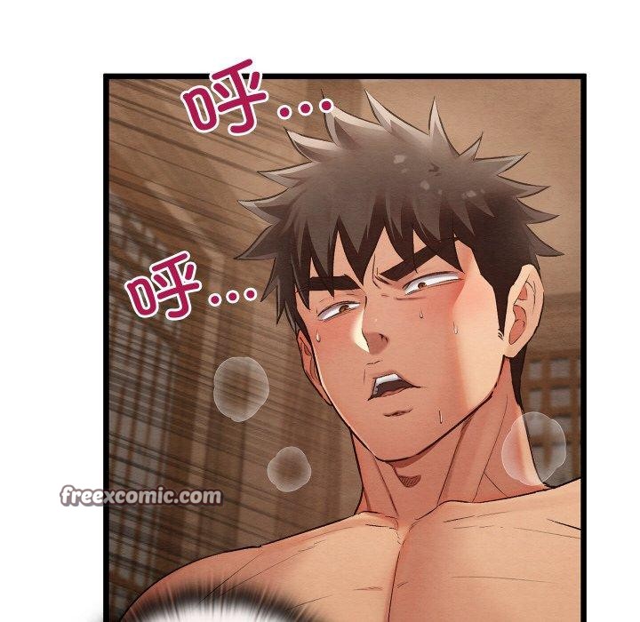 亲密宝鉴第11話