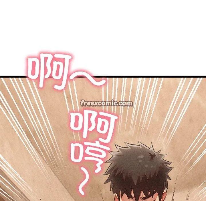 親密寶鑒第11話