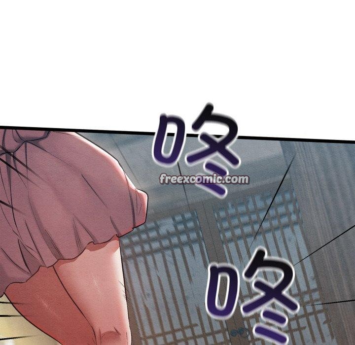 亲密宝鉴第11話