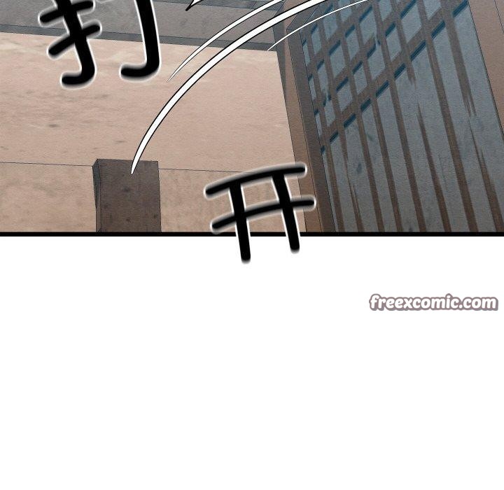 亲密宝鉴第11話