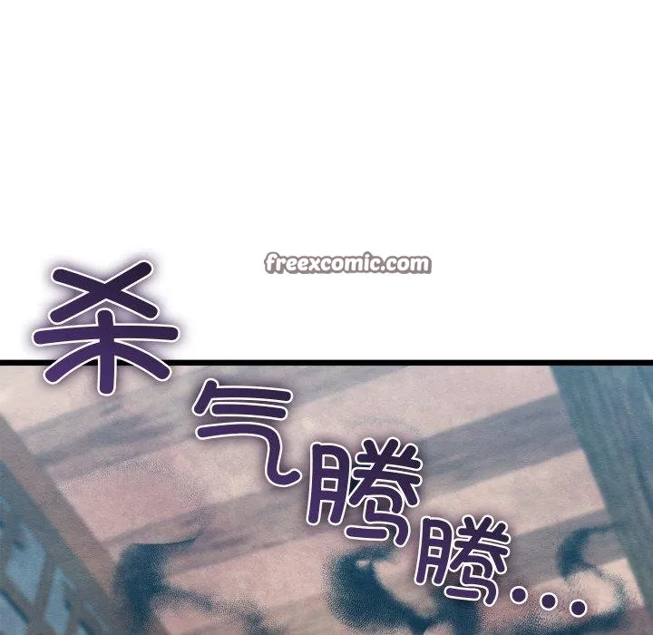 親密寶鑒第11話
