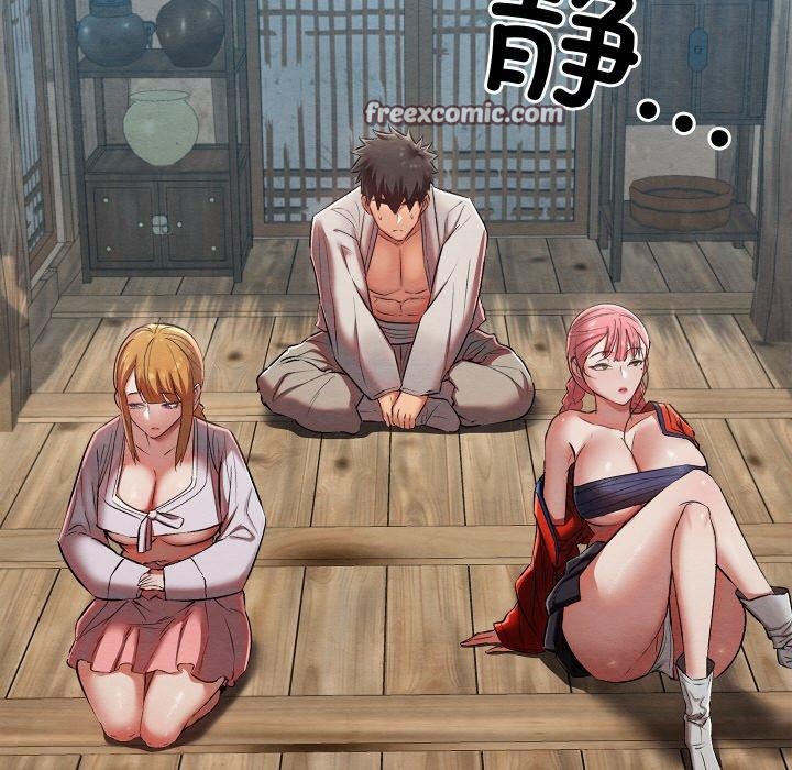 亲密宝鉴第11話