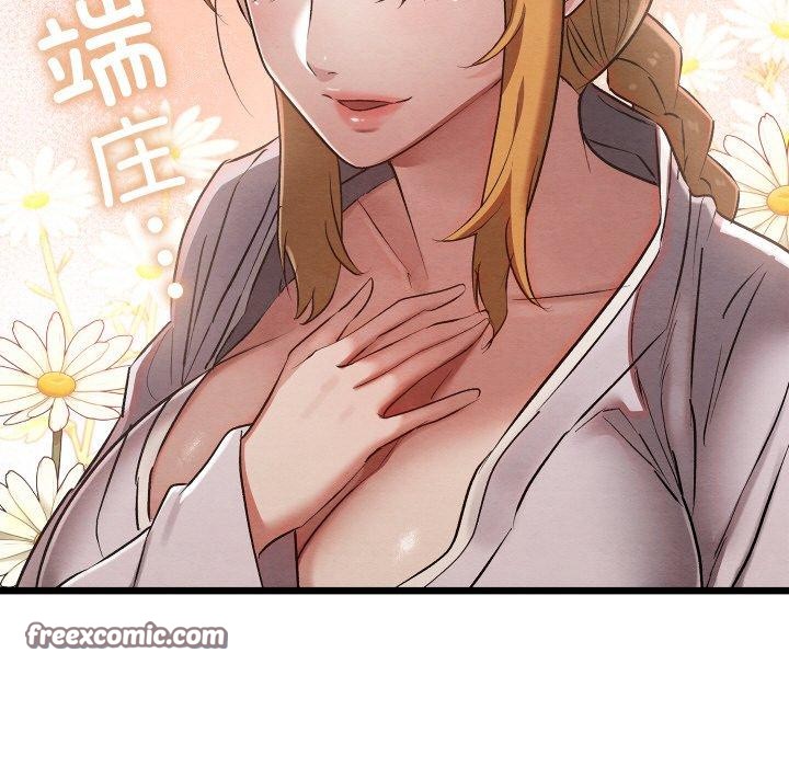 亲密宝鉴第11話