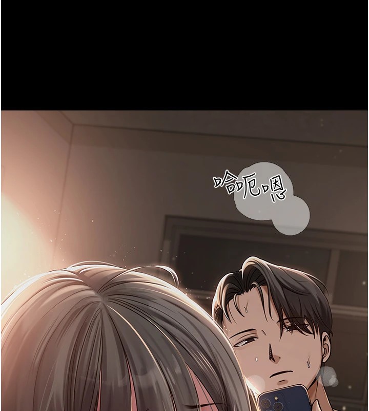 网红女老师第1话-被实习老师发现秘密了?!